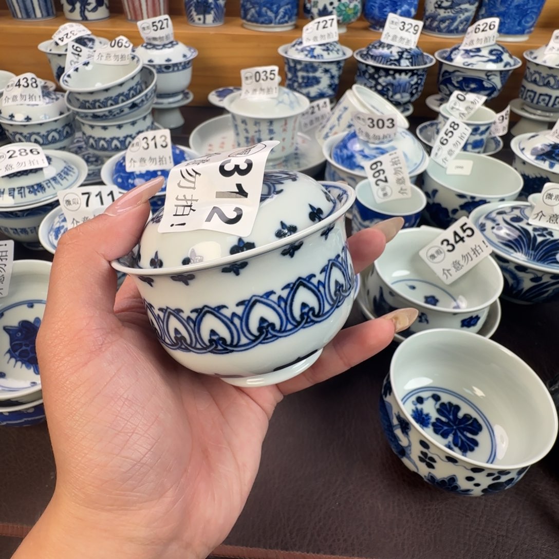 杯微瑕景德镇陶瓷