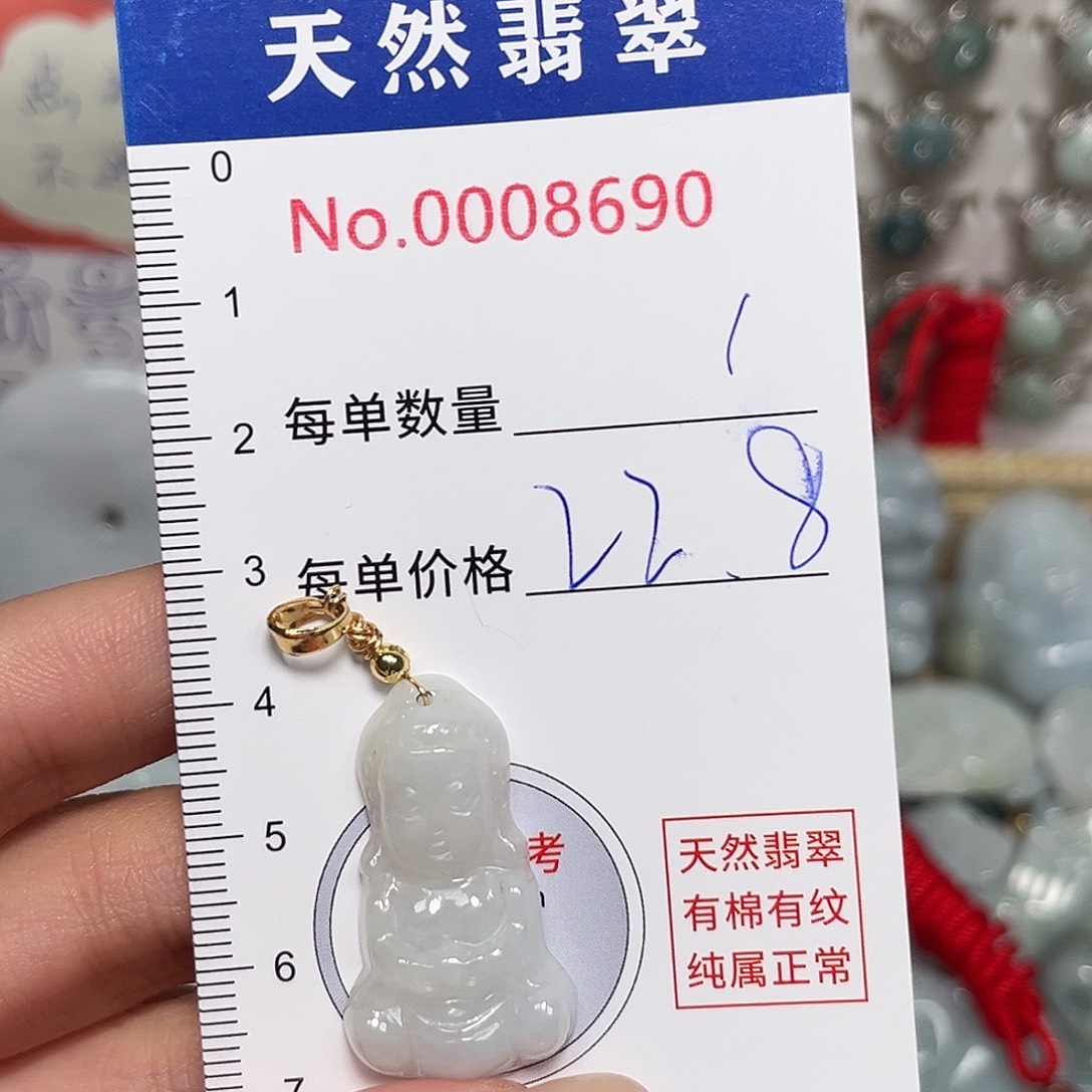 翡翠未镶嵌颈饰宝宝佛