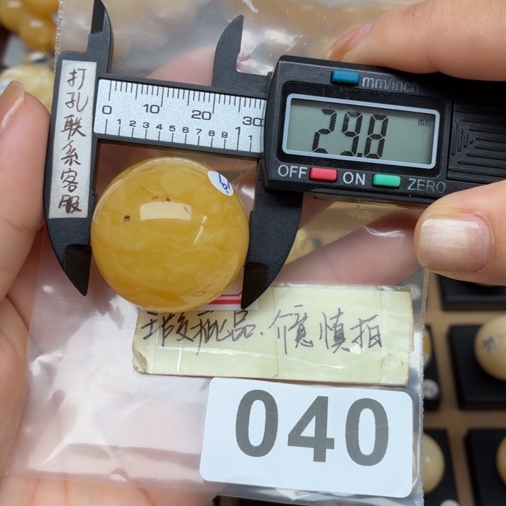 裸石琥珀未镶嵌大瑕