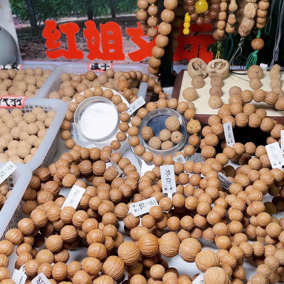 猴头核桃手串涅*聚宝盆