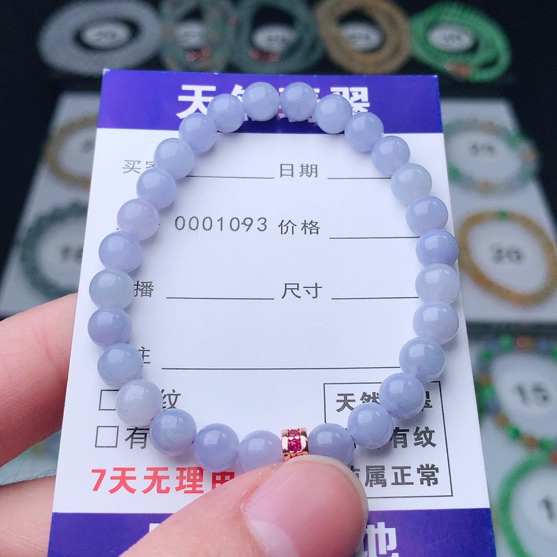 翡翠手串未镶嵌翡翠