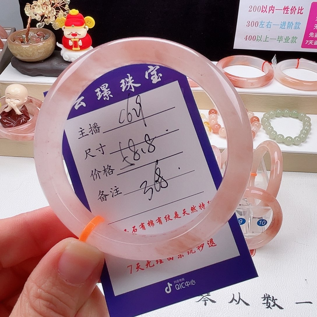 未镶嵌手镯石英质玉