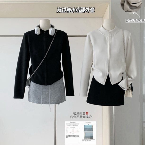 小蛮腰！显瘦保暖立领外套修身短上衣女秋冬新