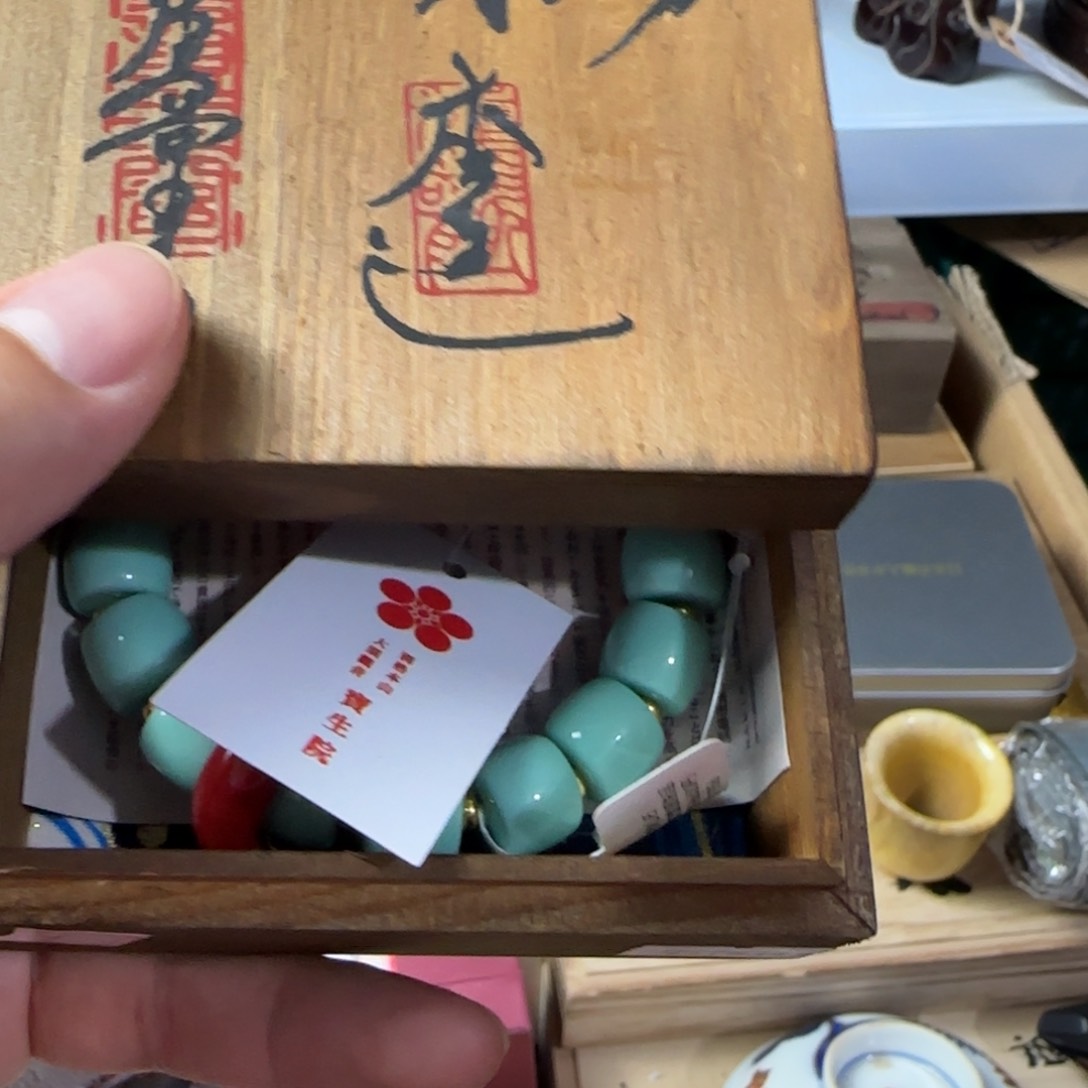 茶盏放漏场，全都漏，，