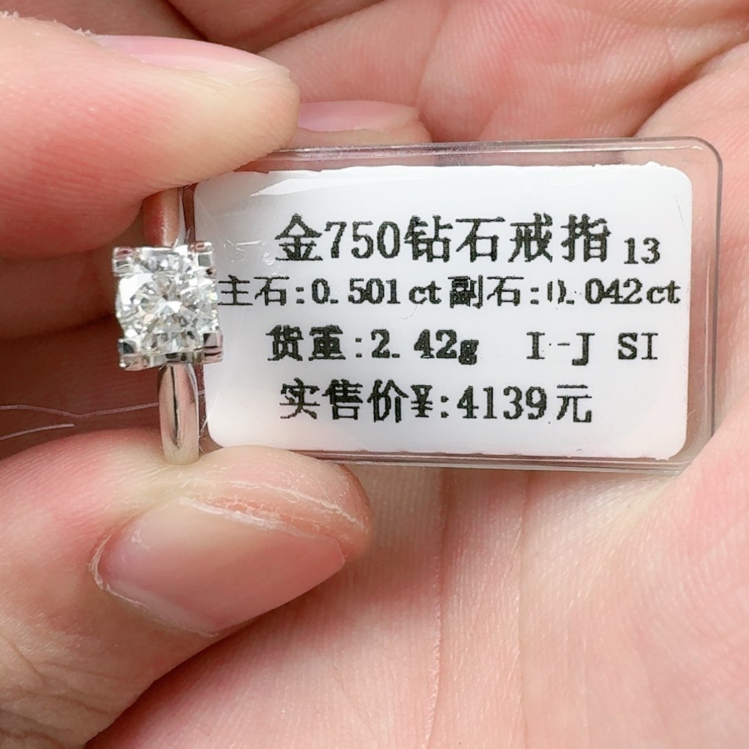 钻石戒指/指环18K金镶嵌