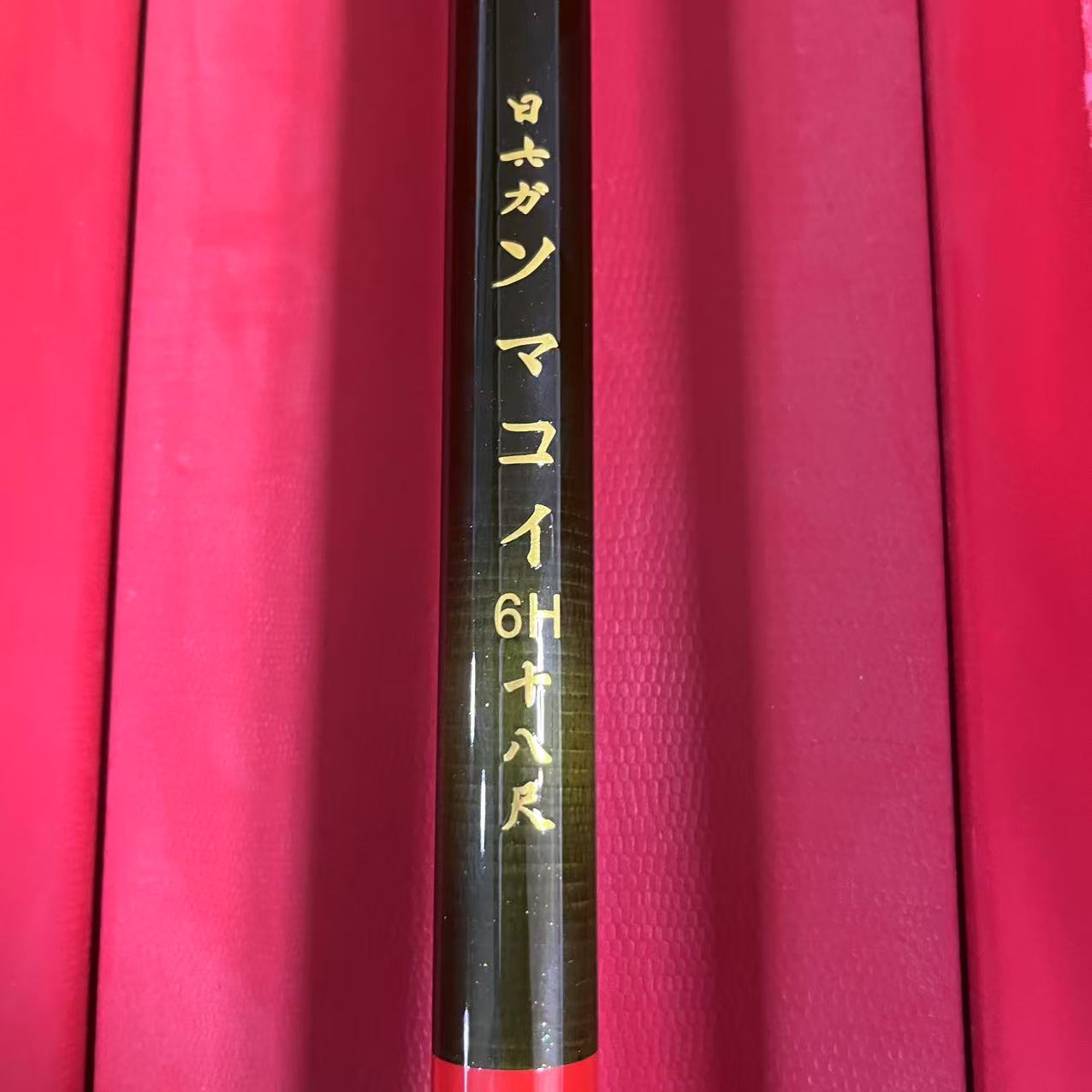 （新款日式综合6H）库存福利台钓竿