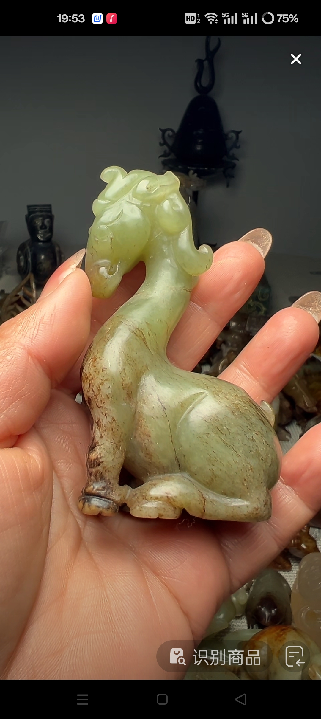 收藏传世珍藏品未镶嵌