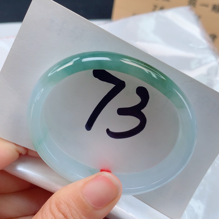 翡翠手镯（贵妃镯）未镶嵌半山水