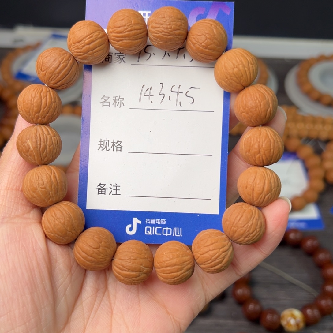 吊坠文玩核桃15➕同尺