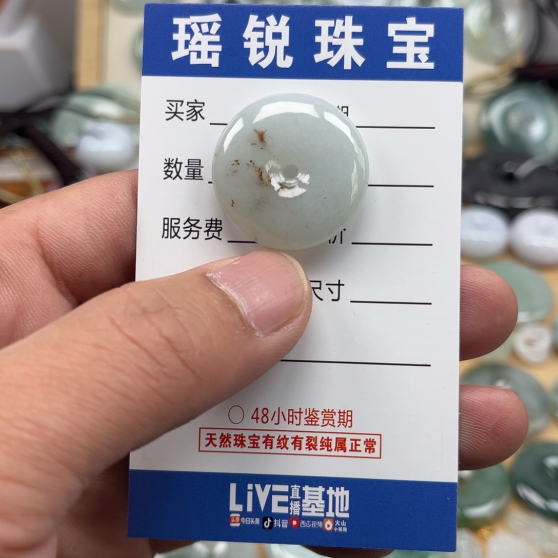 翡翠颈饰未镶嵌天然翡翠A货