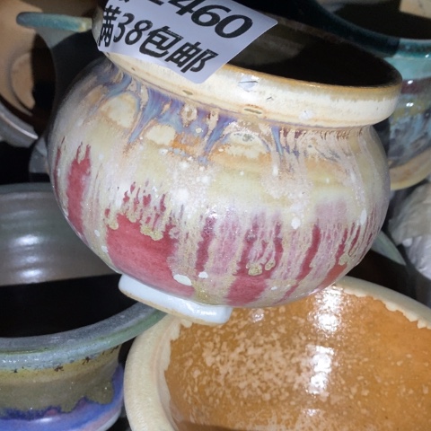 罐2460 微瑕38包邮景德镇陶瓷