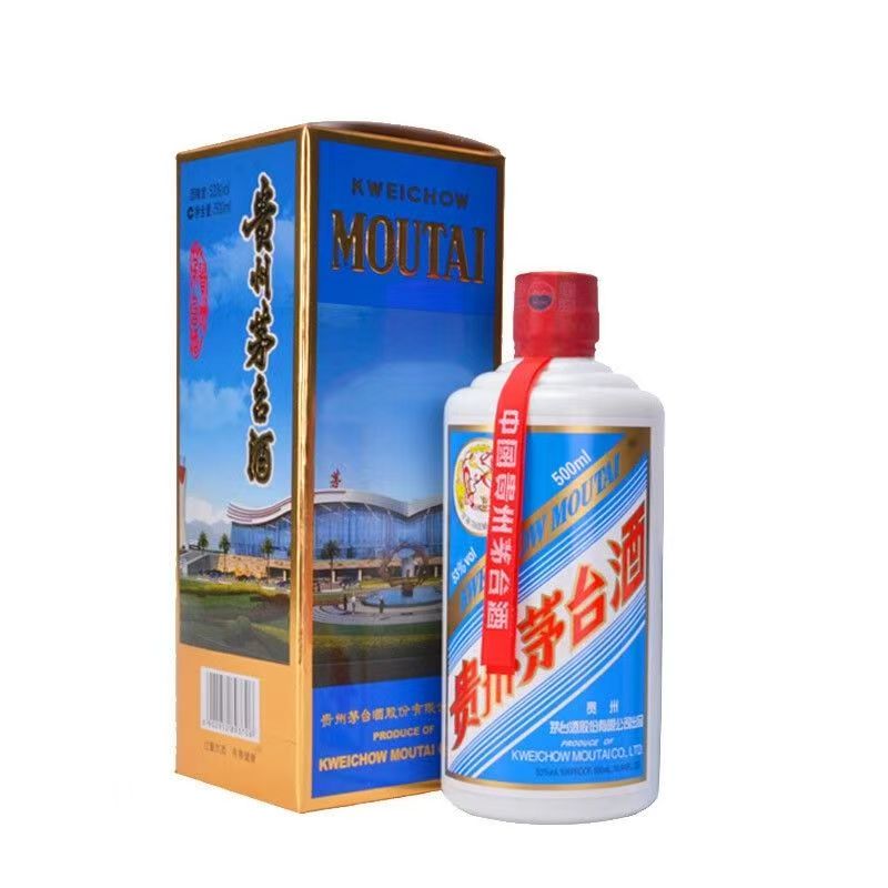 KWEICHOW MOUTAI/贵州茅台【小玉专属】机场茅台（500ml装）53度500ml