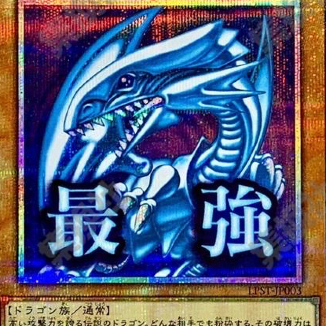 游戏王【拆袋】游戏王卡包福袋