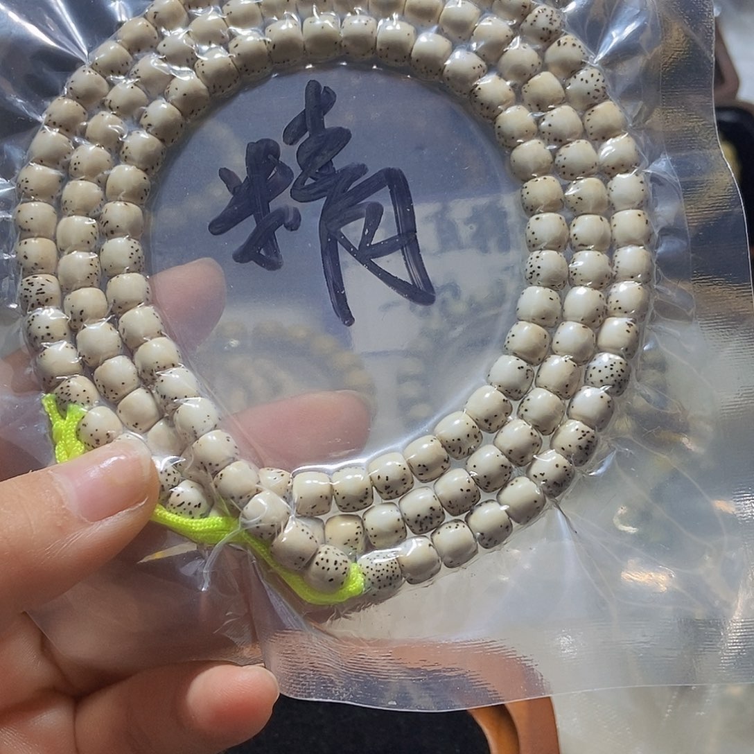 星月菩提手串藏式直切7x 6