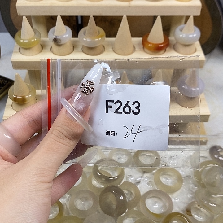 玛瑙/玉髓合金戒指263