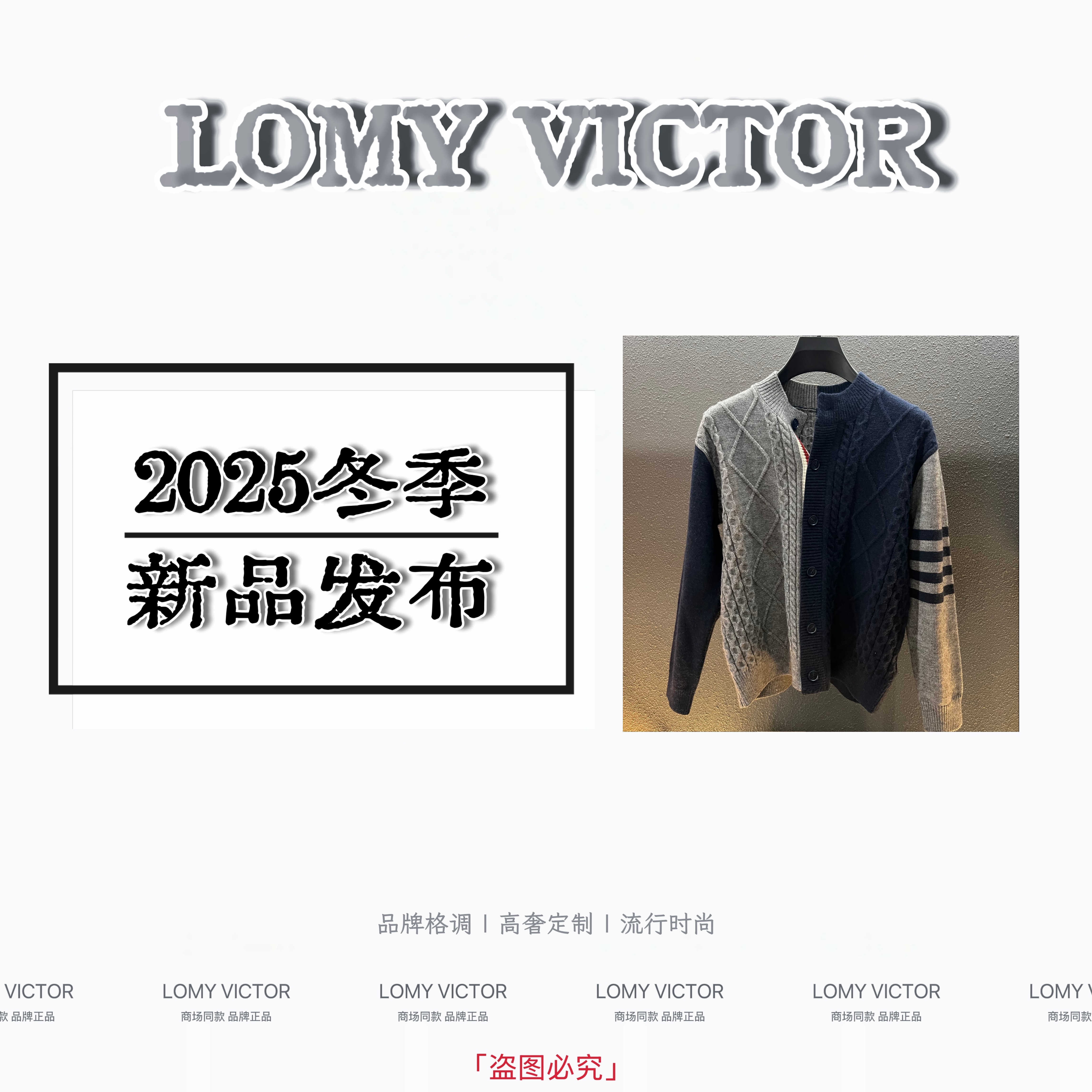 秋冬新品时尚定制款男士羊毛衫NZM343