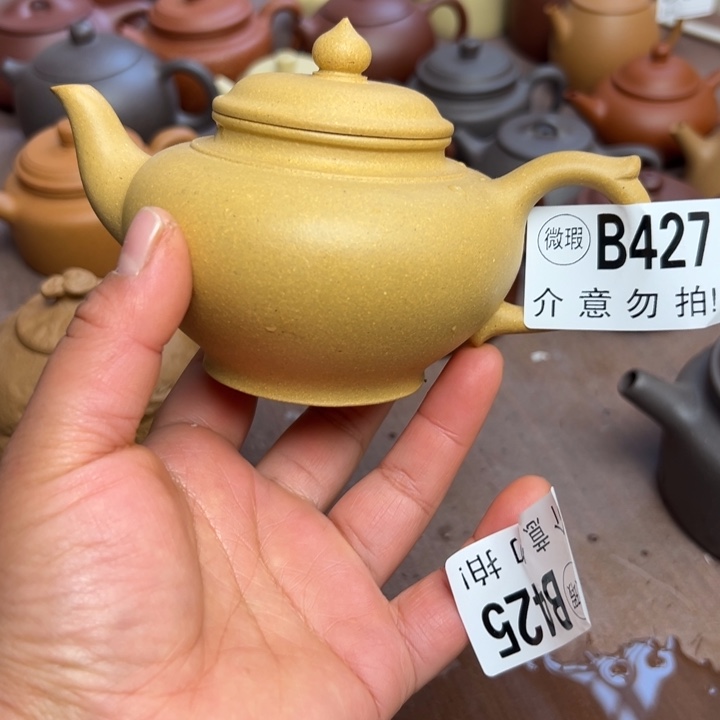 紫砂茶壶黄金段半手工280cc