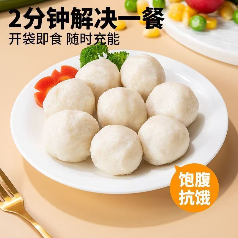 鸡肉丸25g*10袋 开袋即食