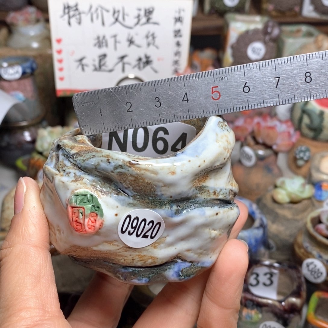 花盆特价处理的不退不换的，原价68元