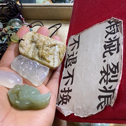 岫玉颈饰未镶嵌挂件