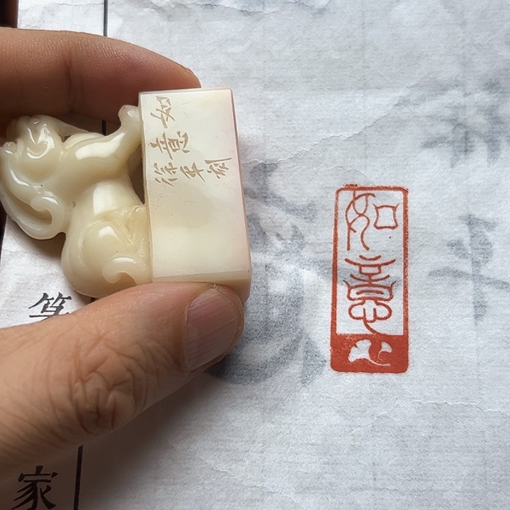 寿山石印石1111111111111111111