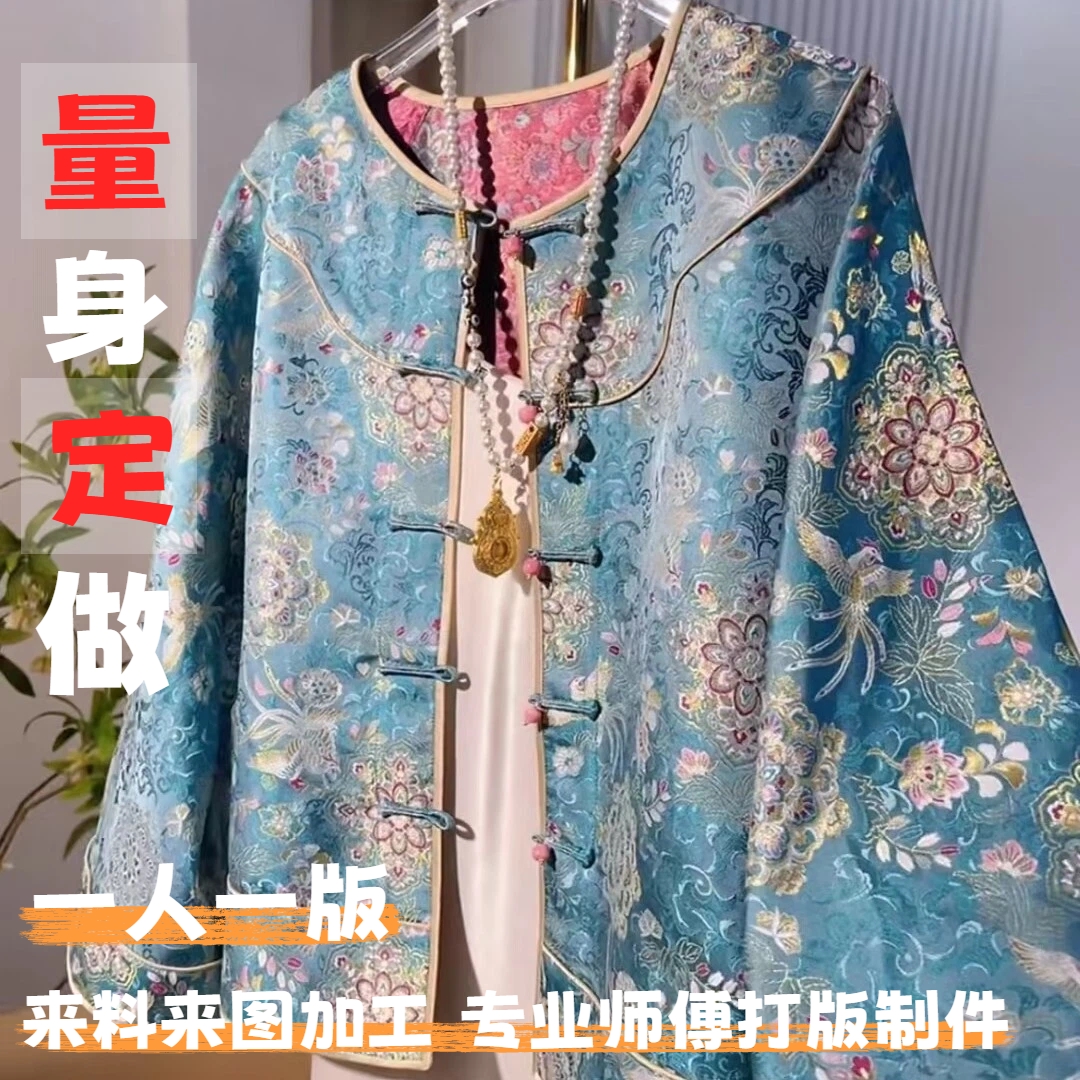 新中式服装定制专属咨询