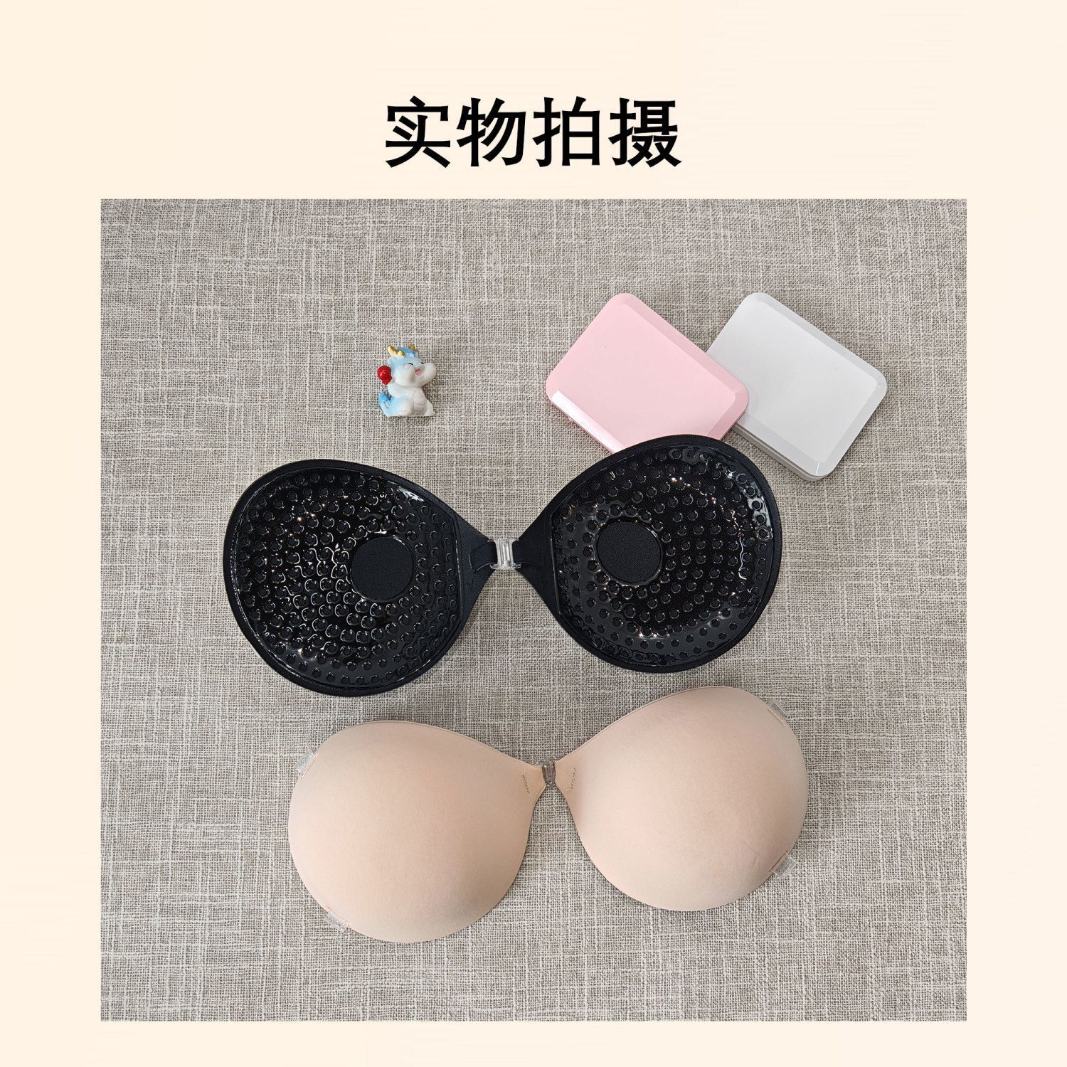 【A101-A200】乳贴胸贴聚拢上托硅胶隐形防滑防走 光内衣夏季透气