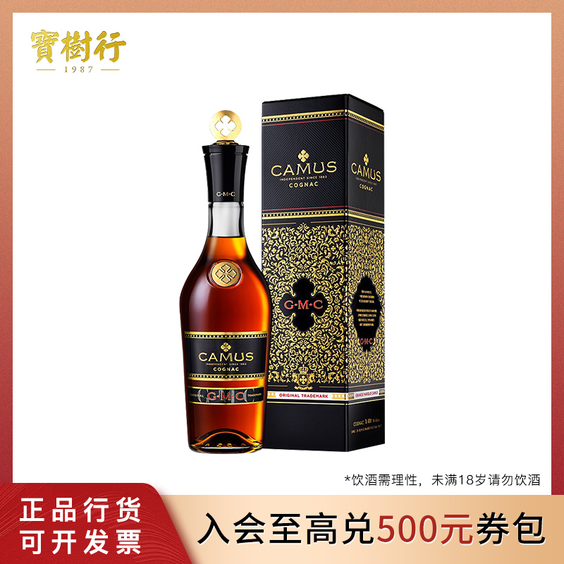宝树行 卡慕皇冠1000ml 干邑白兰地  法国进口 原瓶原装