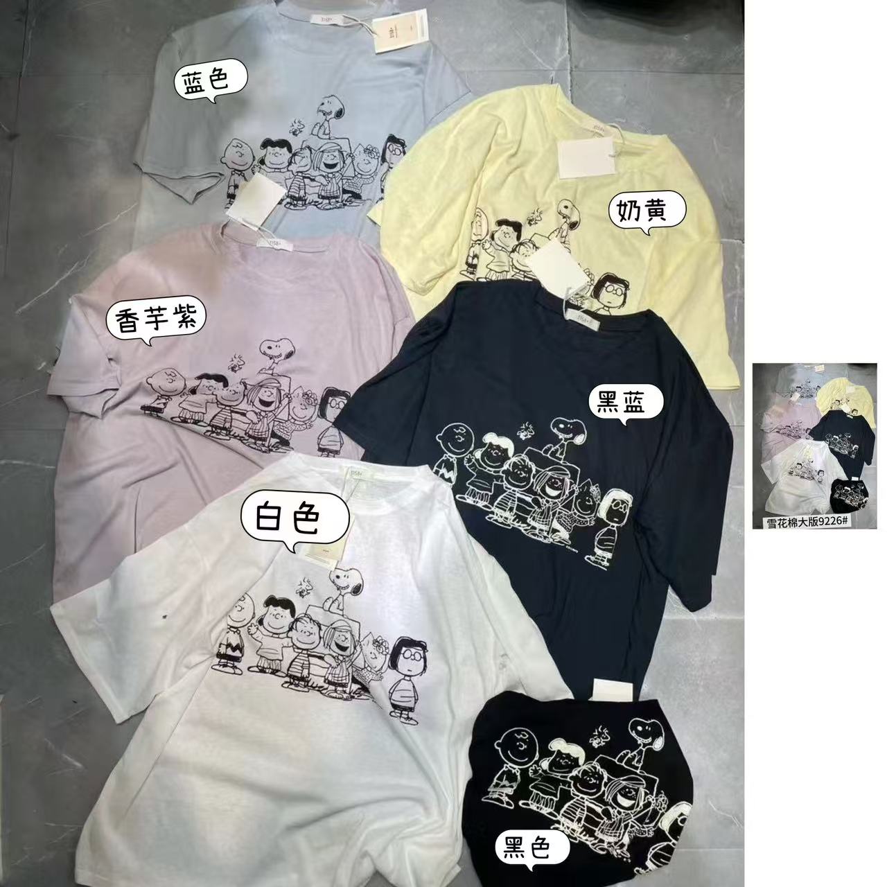 3158#9226 日系打底衫 04-29