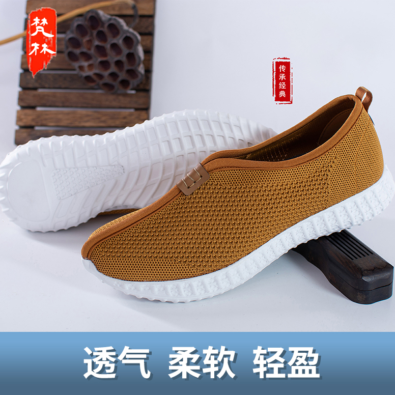 梵林禅意鞋透气复古高弹经典网面鞋