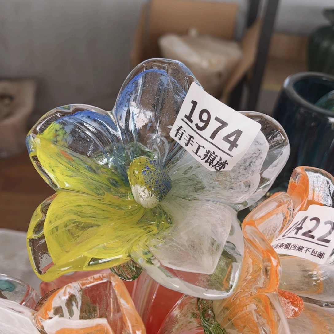 琉璃1974 花瓶摆件