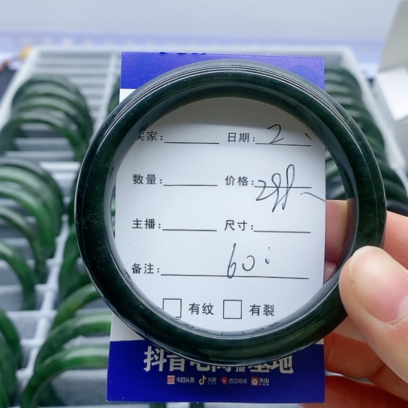 【闪购商品】和田玉（碧玉）手镯未镶嵌