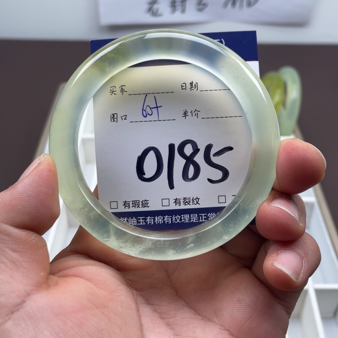 岫玉未镶嵌手镯手镯