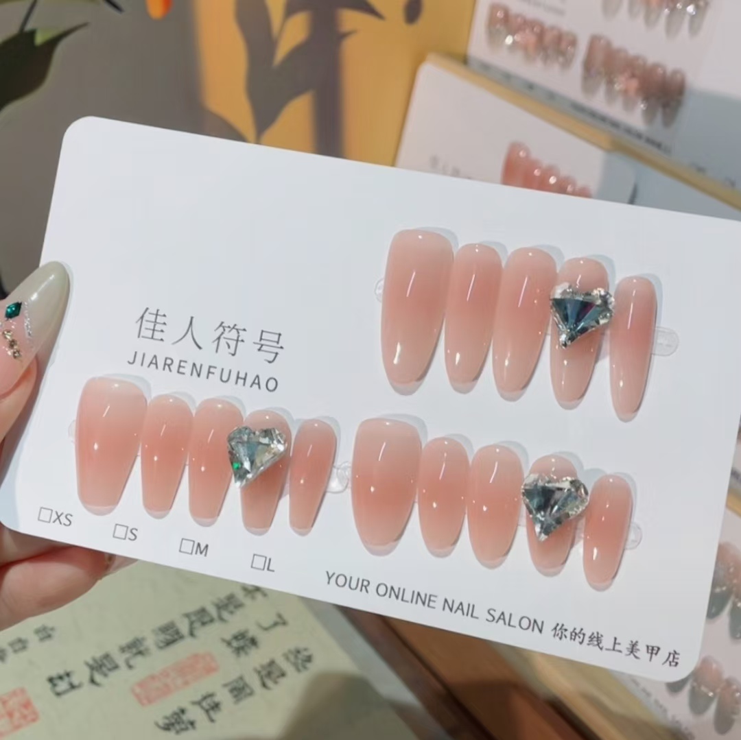 【爱心桃桃】手工裸色纯色短款穿戴甲高级感成品美甲贴片自然显白
