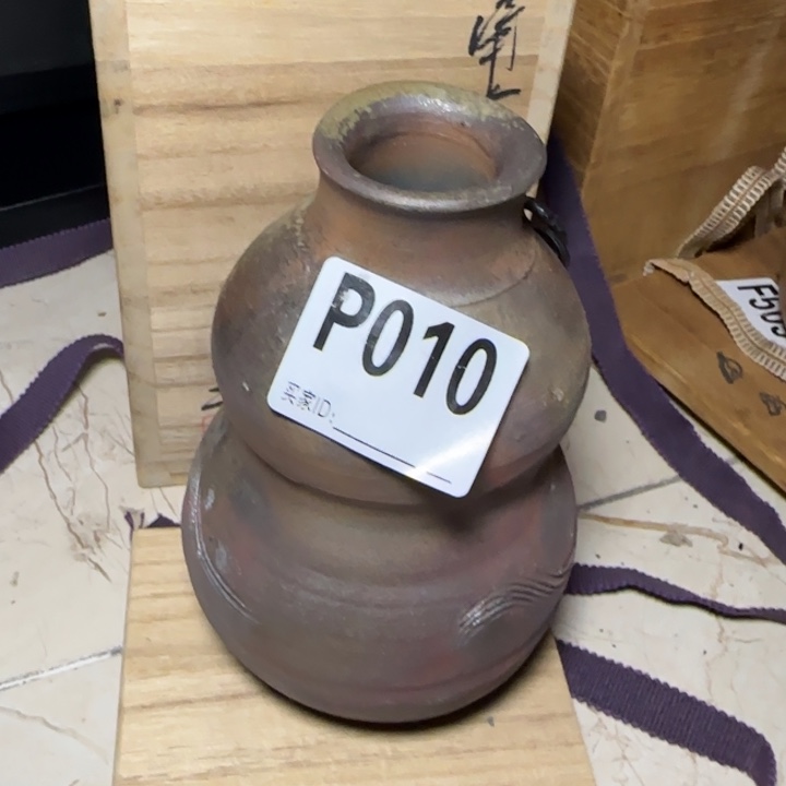 备前烧作品备前烧作品