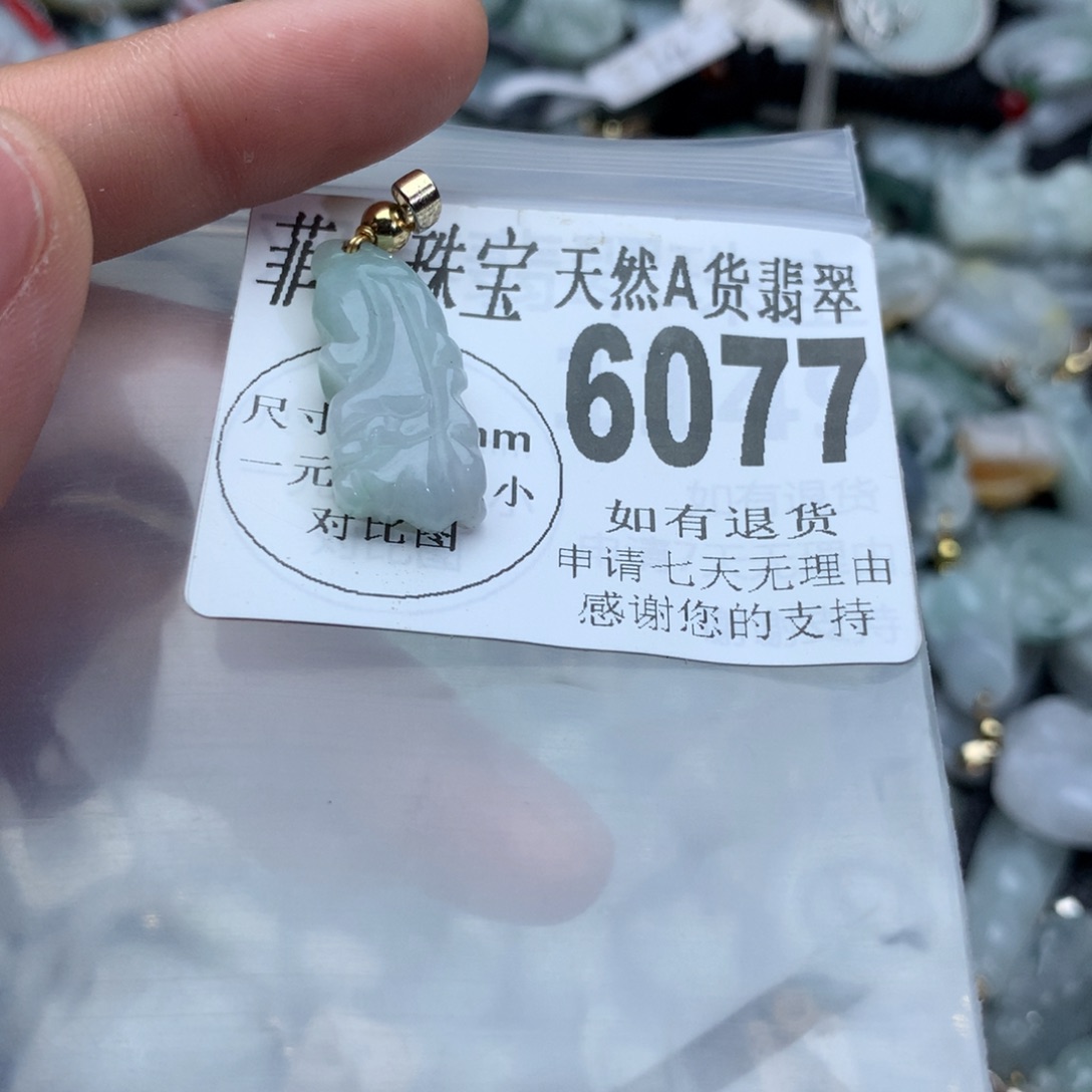 翡翠颈饰未镶嵌6077。