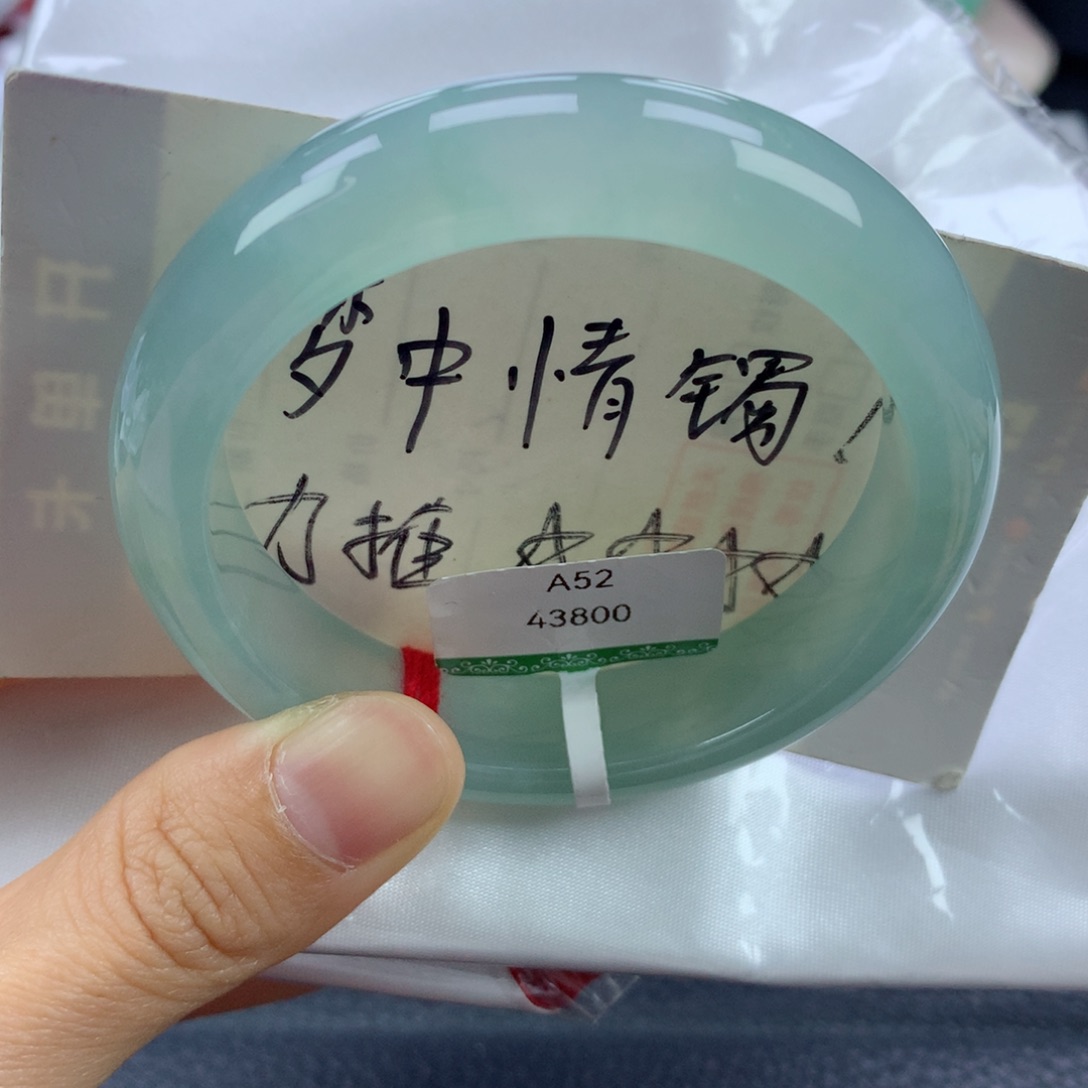 翡翠手镯未镶嵌52.8 正