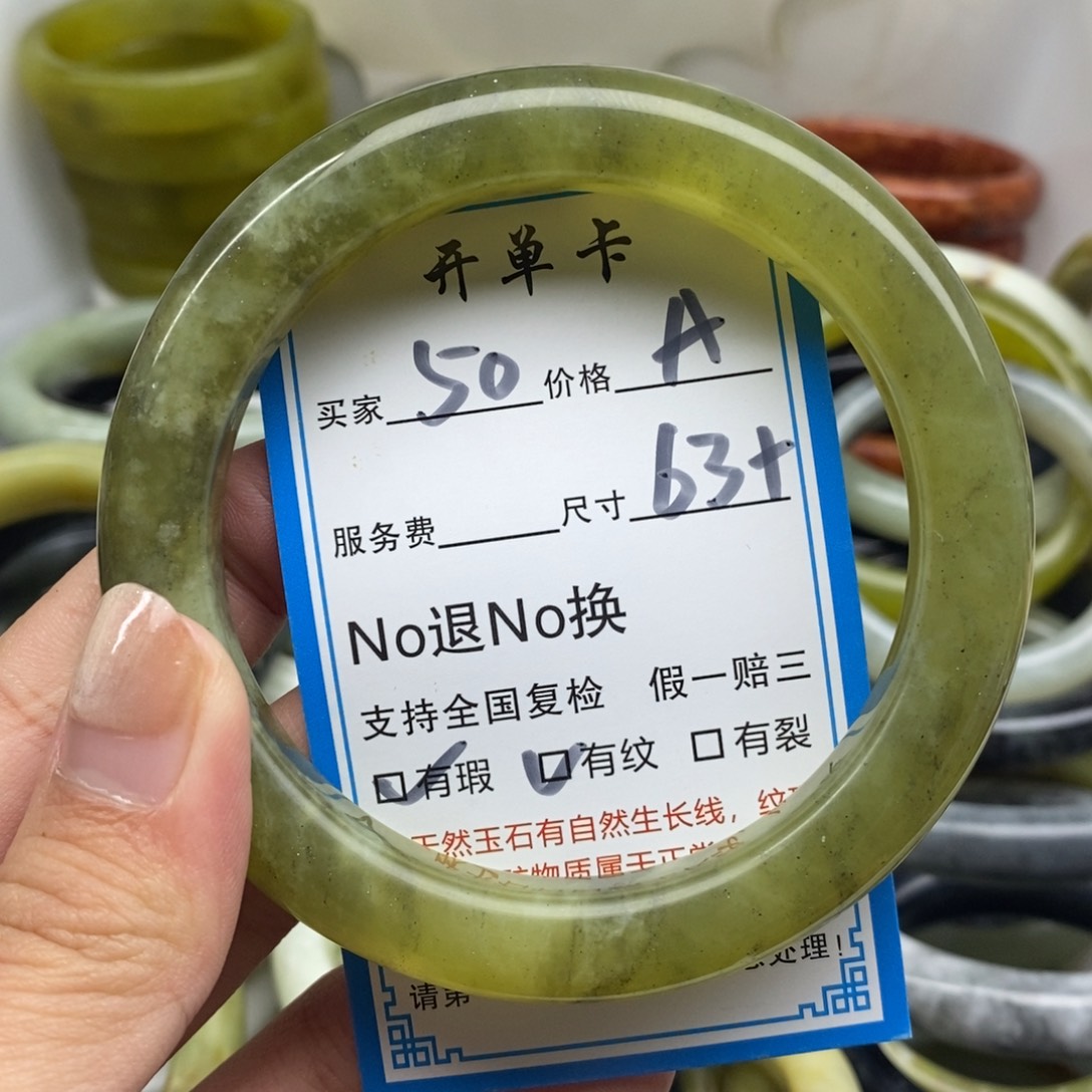 蛇纹石玉未镶嵌手镯