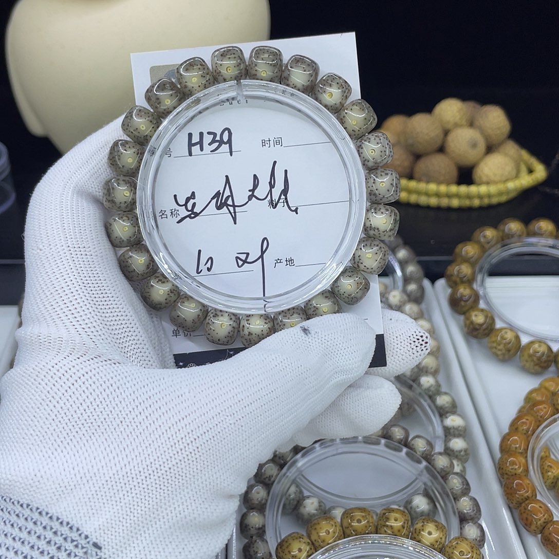 星月菩提手串H黑冰大眼