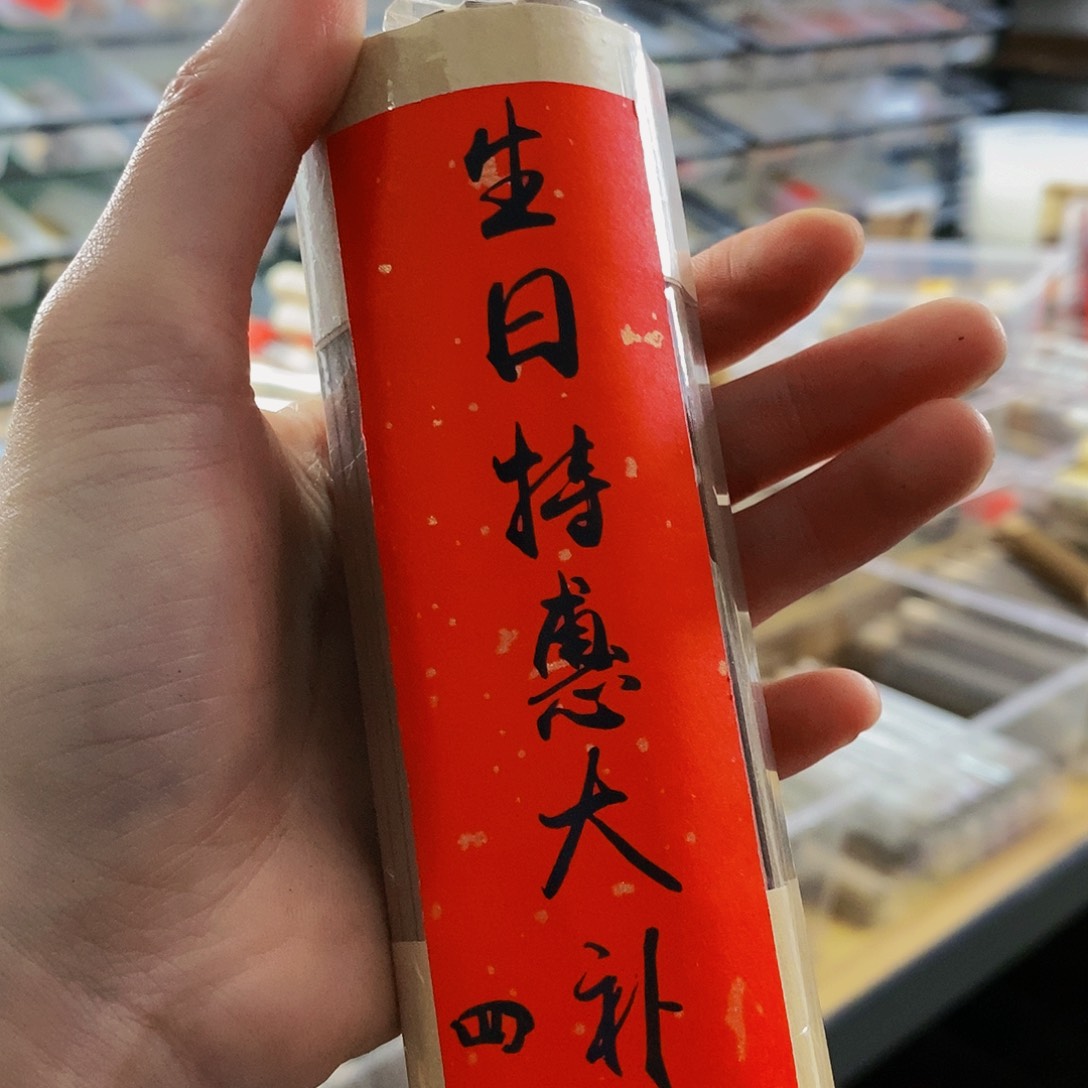 娜娜香舍专属闪购链接