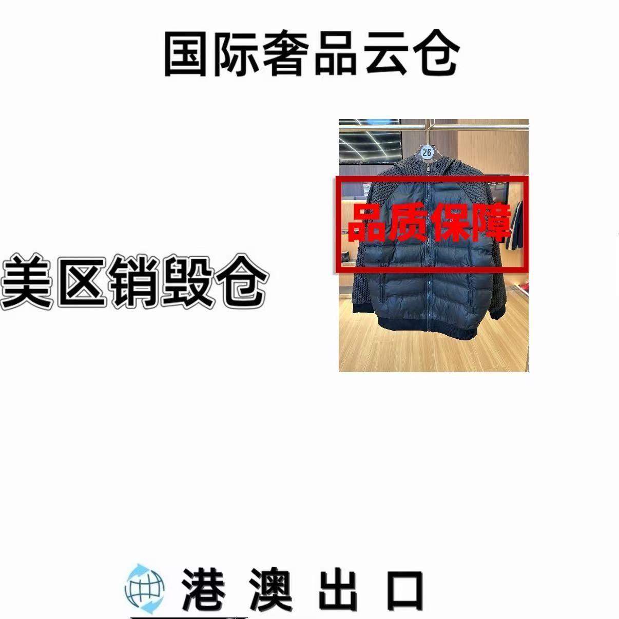 【26号链接-战马羽绒】战马冬季新款百搭外套商务经典时尚纯色Y102