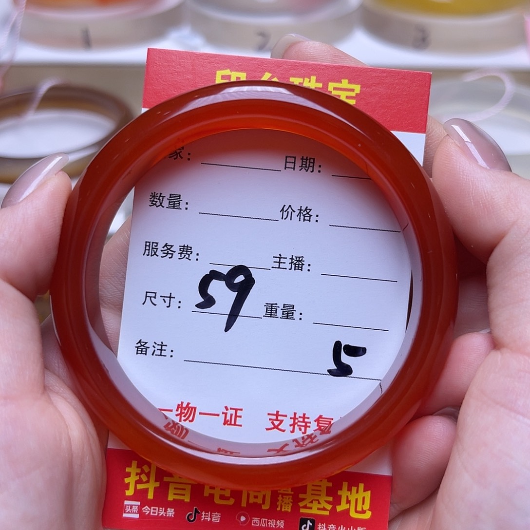 未镶嵌手镯玛瑙/玉髓