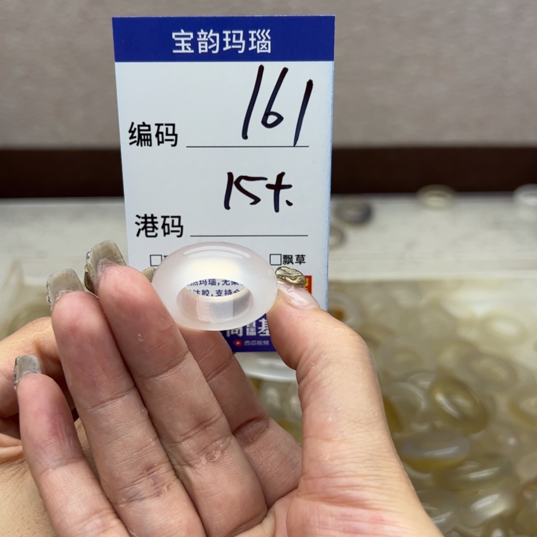 玛瑙/玉髓未镶嵌戒指