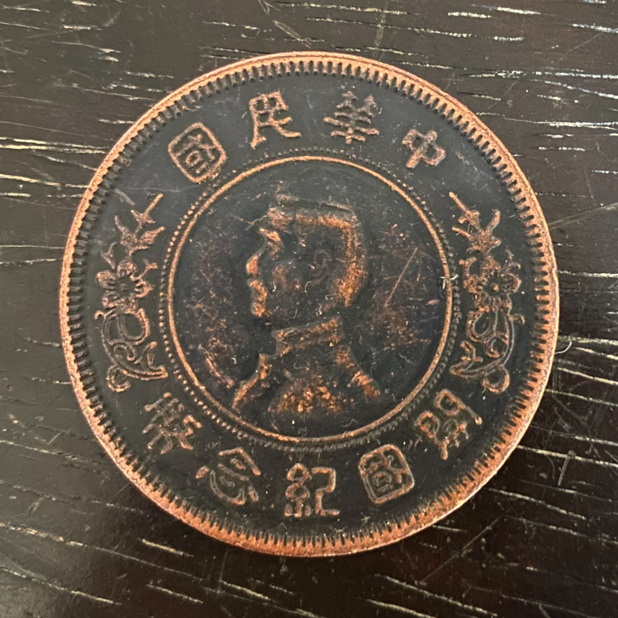 J01精选手工摆件现代仿古复古工艺摆件