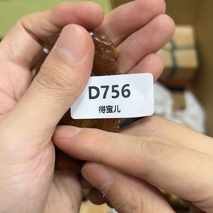 B瓷片工艺赏玩器物下单即认可多样性发其一