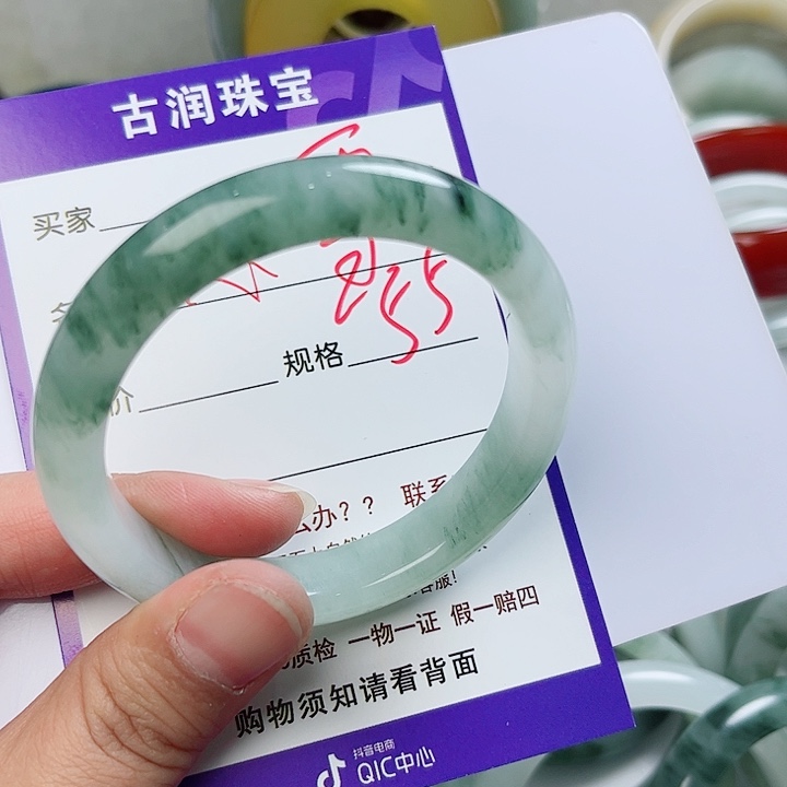 石英质玉（金丝玉）手镯未镶嵌衡****装
