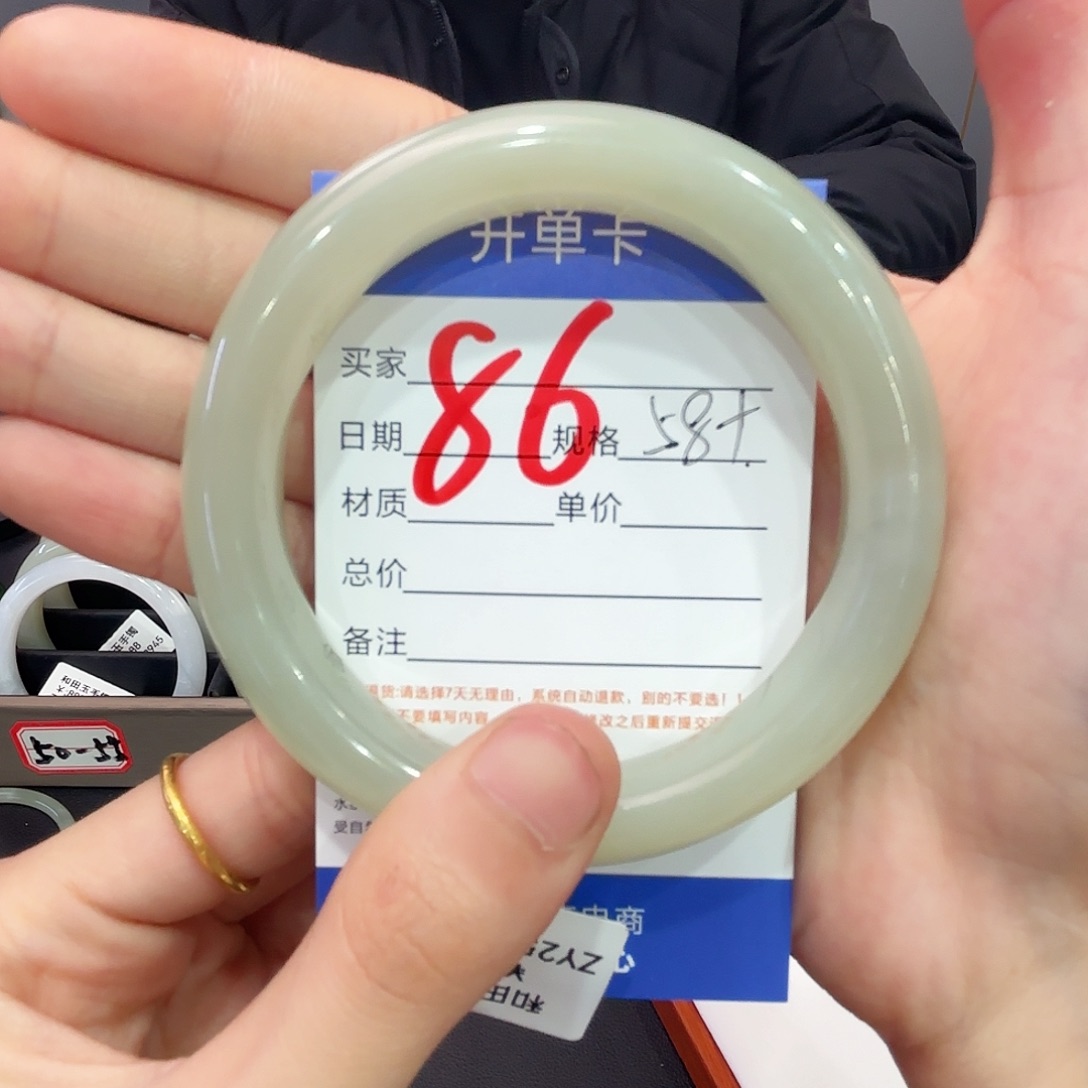 和田玉手镯未镶嵌