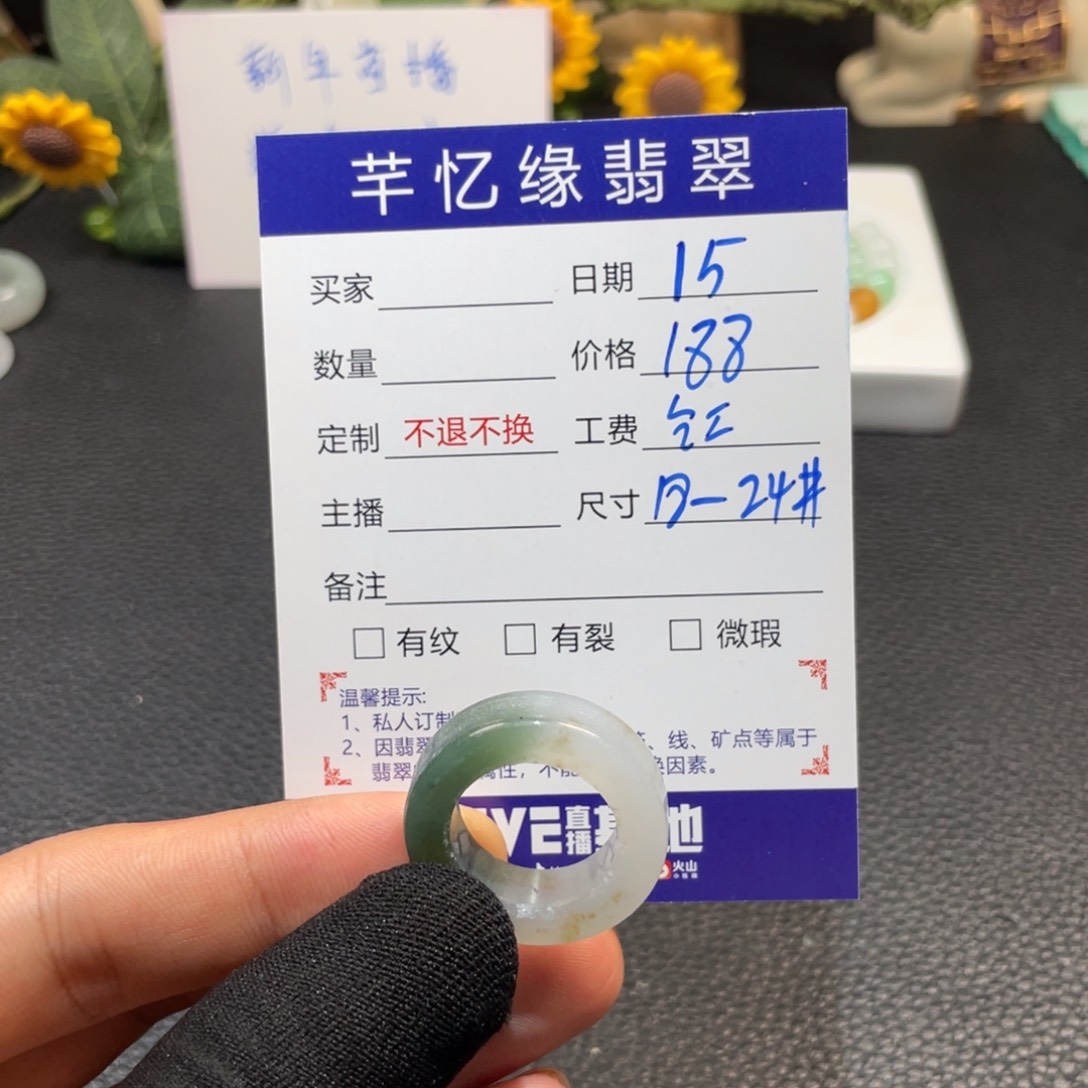 定制翡翠未镶嵌天然翡翠