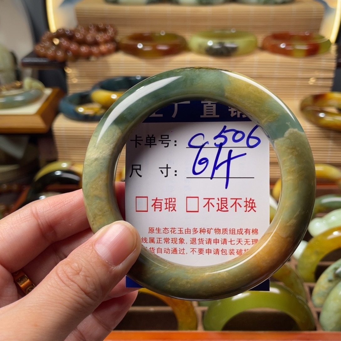 叶***3蛇纹石玉未镶嵌手镯