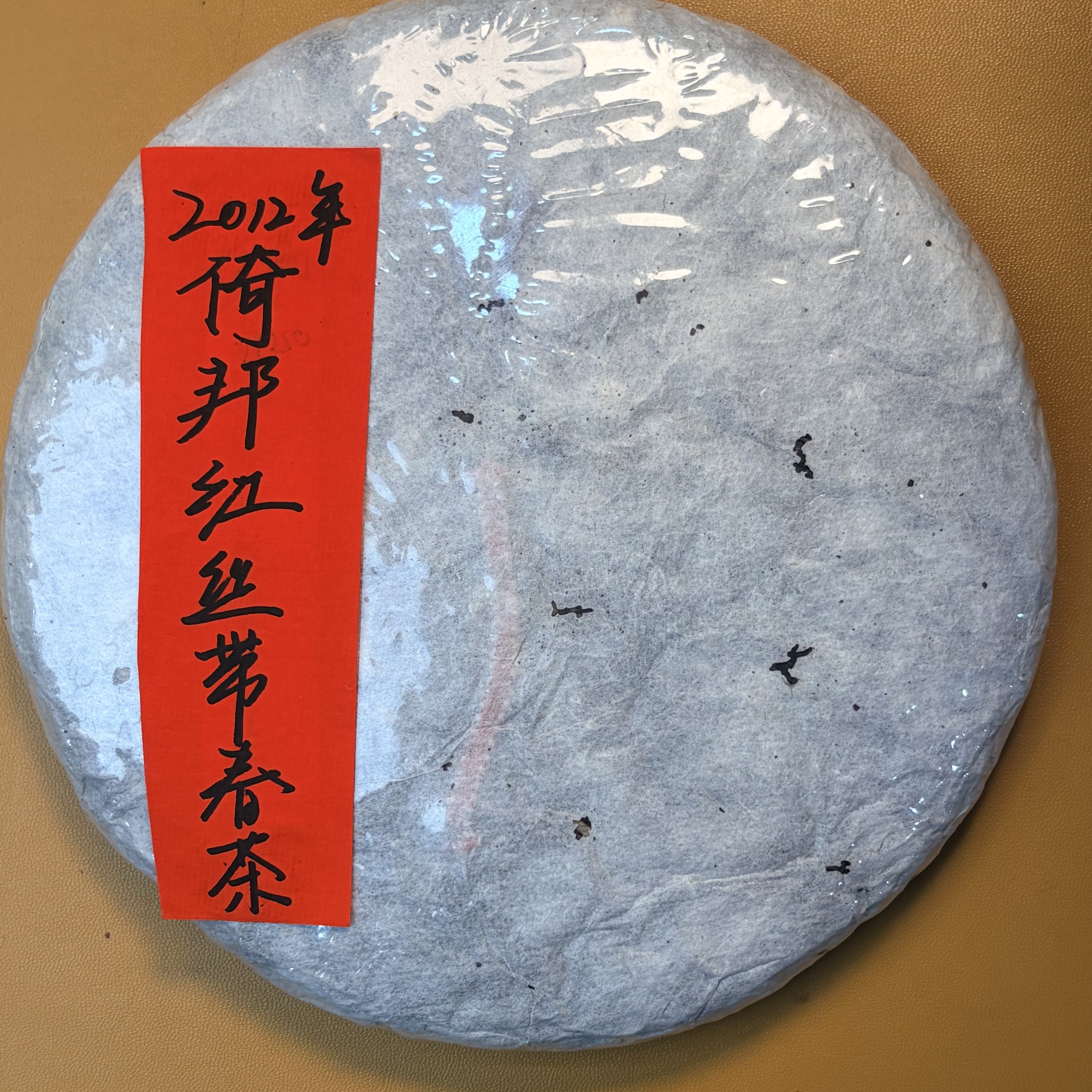 珍藏2012年倚邦红丝带春茶357克普洱茶生茶-NI01555